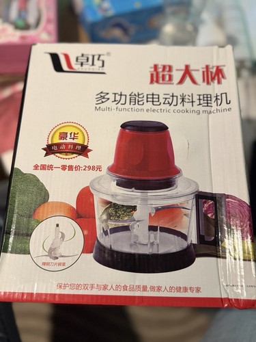 Electric chopper food - 2l,